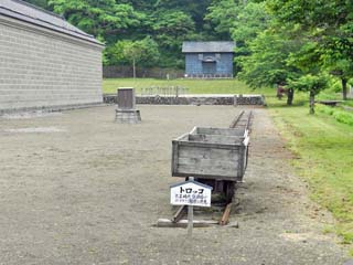 クリックすると「トロッコ」の部分を切り抜いた画像が表示(450x600)されます