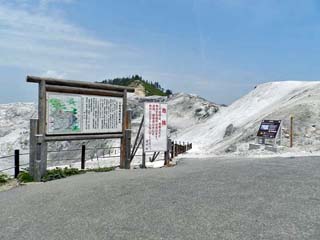 クリックすると「川原毛地獄」の案内図(800x800)が表示されます