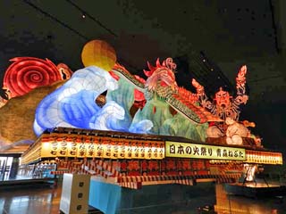 クリックすると拡大写真(600x450)が表示されます