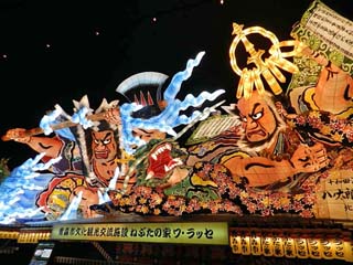 クリックすると拡大写真(600x450)が表示されます