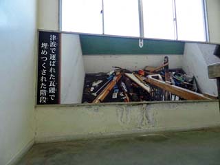 クリックすると「瓦礫で埋め尽くされた階段」が表示(800x300)されます