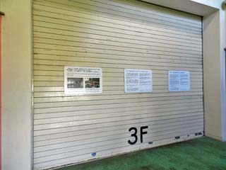 クリックすると「避難場所」として使われていた3階の様子(800x600)が表示されます