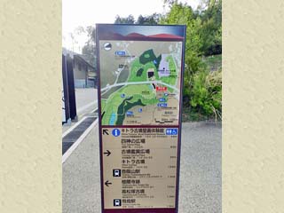 クリックすると「キトラ古墳」周辺の案内図を切抜く画像(800x800)が表示されます