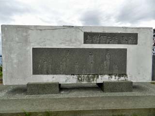 クリックすると「与謝野夫妻歌碑」が拡大表示(800x600)されます