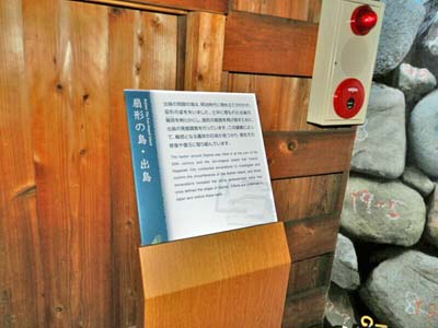 クリックすると「案内板」が拡大表示(600x600)されます