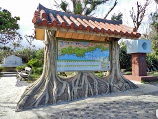 クリックすると「恩納村」周辺を切り抜いた画像(800x600)が表示されます